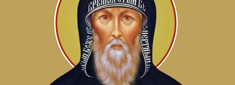 Прп. Серафим Вырицкий чудотворец