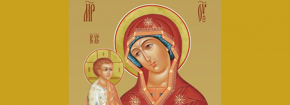 Икона Божией Матери «Троеручица»