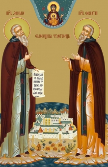 к Соловецким святым