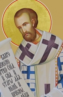 Свт. Иоанн Златоуст