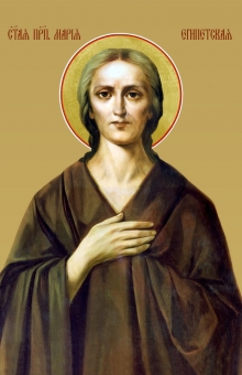 Прп. Мария Египетская