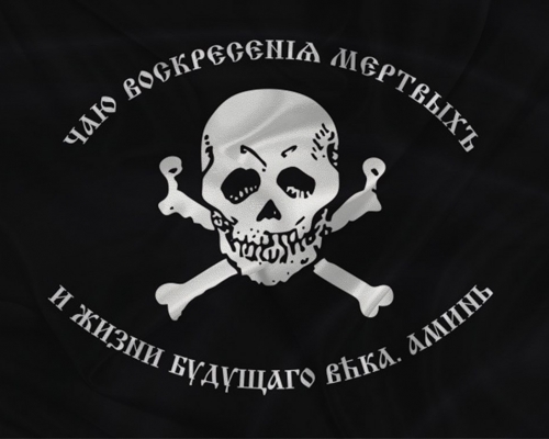 Чаю воскресения мертвых: что это значит