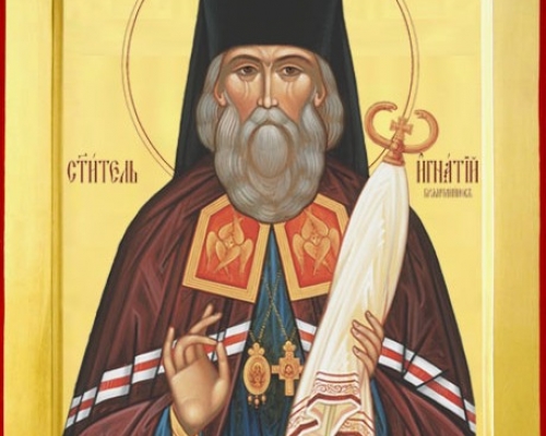 Игнатий (Брянчанинов). Святой, одухотворивший Российскую империю