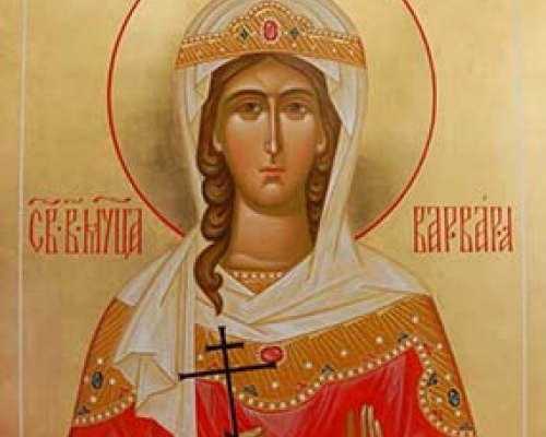 Святая великомученица Варвара Илиопольская
