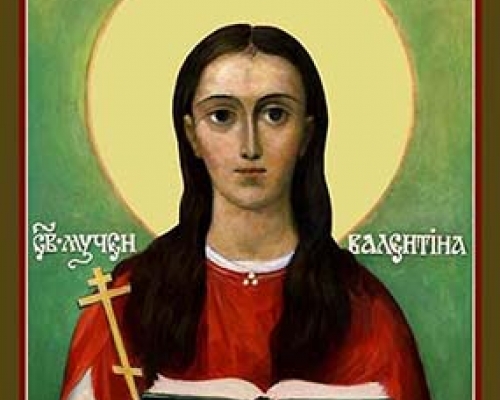 Мученица Валенти́на Кесарийская (Палестинская), дева