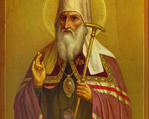 Свт. Иоанн, митр. Тобольский