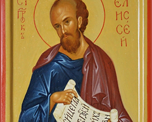 Пророк Елисей