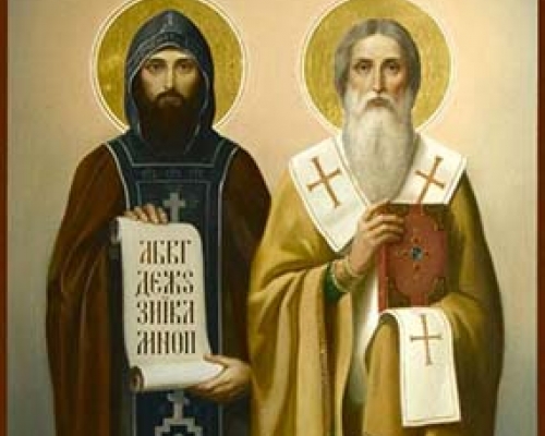 Равноапостольные Кирилл и Мефодий, учители Словенские