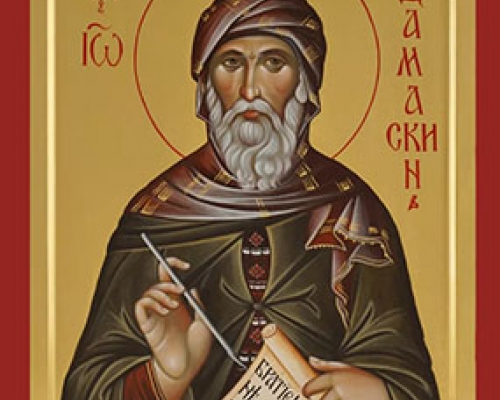 Преподобный Иоанн Дамаскин