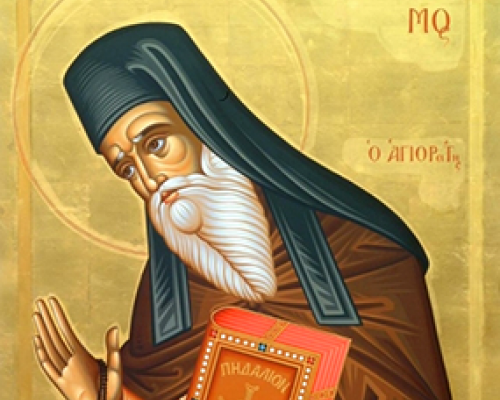 Преподобный Никодим Святогорец