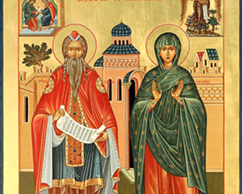 Пророк Захария и праведная Елисавета