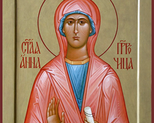 Праведная Анна Пророчица