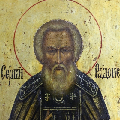 День преподобного: о чем молиться святому Сергию?