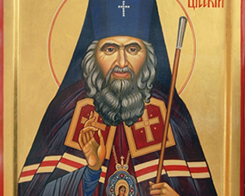 Святитель Иоанн, архиепископ Шанхайский и Сан-Францисский