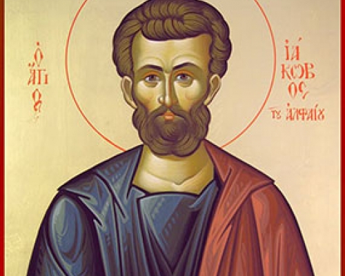Апостол Иаков Алфеев
