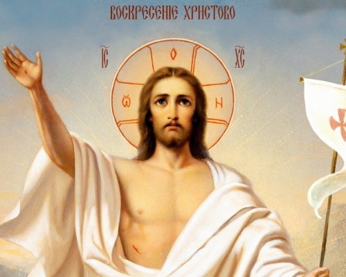Страстная седмица