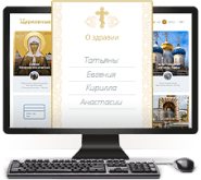 подать записки в храм через интернет. processing img 1. подать записки в храм через интернет фото. подать записки в храм через интернет-processing img 1. картинка подать записки в храм через интернет. картинка processing img 1.